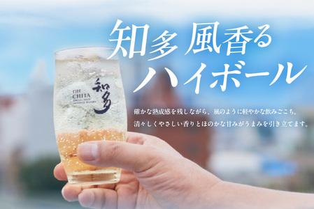 サントリーウイスキー「知多」ハーフサイズ(350ml) 2本 オリジナルアクリルコースター付