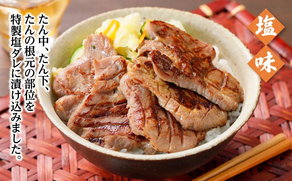 まかない牛たんスライス切り落とし（塩味）200g×5P【数量限定】  /  和牛 牛 肉 スライス 切り落とし肉