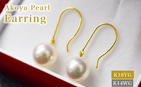 S085-477_あこや真珠 天草 ピアス フック 7.5mm - 8mm ホワイトピンク 真珠