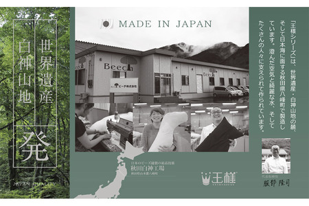 AA008　ママの夢枕（ライトブルー）スキンケア加工の枕カバー付