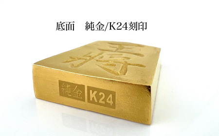 【置物】純金 ゴールド 24K 黄金将棋の駒【王将】 ALPBK124