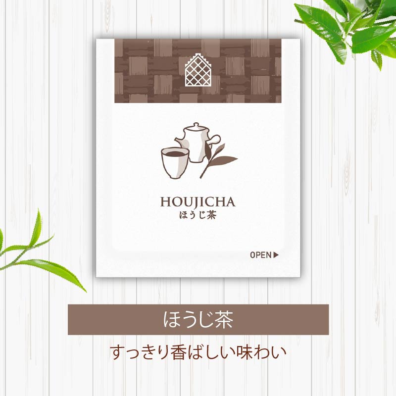 ほうじ茶 ジャスミン茶 ティーバッグ 40袋入 × 各１箱 / 日東紅茶 / 飲み比べ / セット / お茶 / 茶 / 静岡県 / 藤枝市