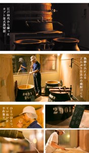 焼酎・清酒・グラスセット　長期熟成の薩󠄀摩本格芋焼酎と天然水仕込みの清酒を、目盛り付お湯割りグラスと共にお届けします。お好みの配分で芋焼酎、清酒をお楽しみください【A-085H】