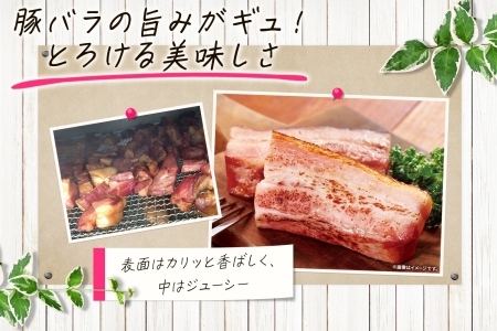 自家製 豚バラベーコン ブロック 500g×3袋 約1.5kg ベーコン ポーク 冷凍 豚肉 炒飯 チャーハン スープ サラダ 朝食 お弁当 料理 豚バラ おつまみ 酒 おかず 贅沢 晩酌 燻製 食事