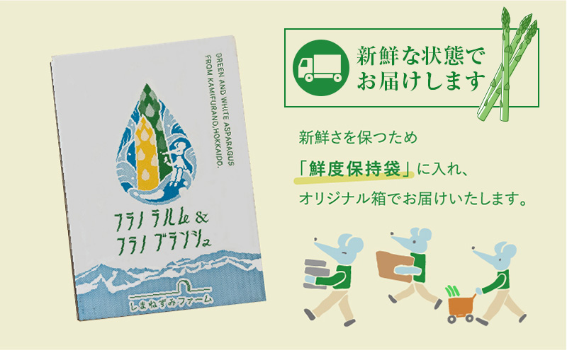 【令和8年産】 〔メディア掲載されました〕 グリーン アスパラガス 3L 400g 春アスパラ 野菜 旬 新鮮 産地直送 甘い 極太 お取り寄せ グルメ 高評価 限定 北海道 上富良野産
