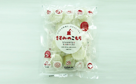 餅 きすみのこもち 個包装 餅【3袋セット】【定期便 隔月6回】