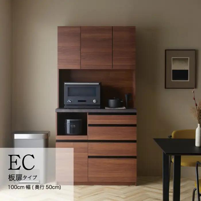 食器棚 カップボード 組立設置 ECB-1000R [No.627]