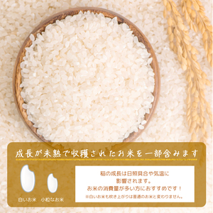 お米 5kg 精米 「 福岡県産 訳あり ふくめぐみ 5kg 」 精米 ブレンド米 [a0819]