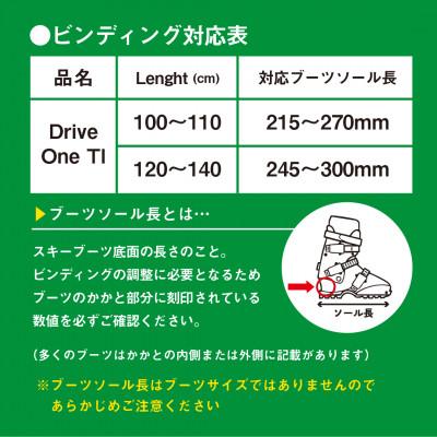 ふるさと納税 飯山市 【限定モデル】 ジュニアスキー板 DORIVEONE-TI  140cm(新モデル) スワロースキー |  | 03
