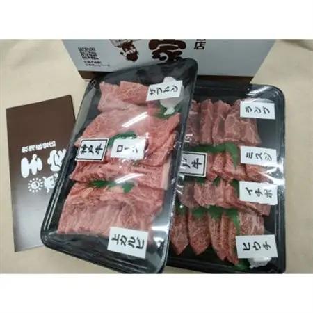神戸牛　焼肉セット　400g×2　兵庫県産　国産【配送不可地域：離島】【1096986】