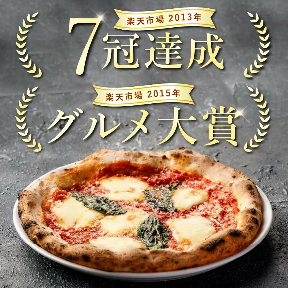 TVで紹介 ピザ 定番 5種5枚 詰め合わせ セット PIZZAREVO 冷凍ピザ お取り寄せ 取り寄せ おかず 惣菜 マルゲリータ アラビアータ 海鮮 クワトロ・ビアンカ クワトロ・ロッソ 食べ比べ