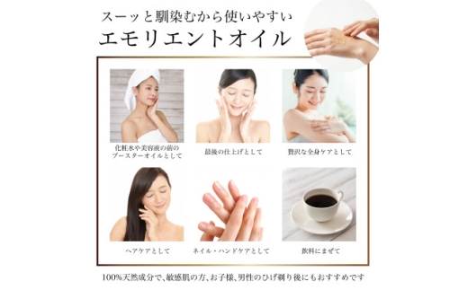 モリンガシード100%ピュアオイル 30mL【1780734】