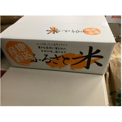 ふるさと納税 取手市 取手市産コシヒカリ精米 計10kg |  | 01