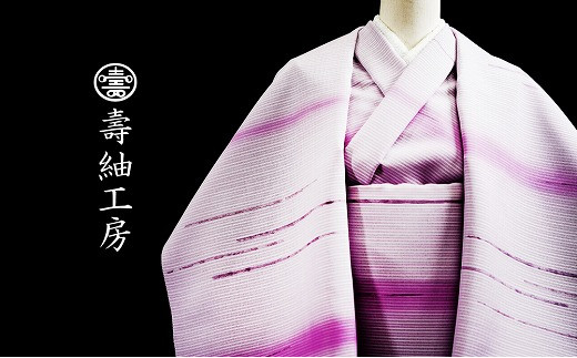 
P-291H 【霞文様と美しいぼかし】本場大島紬 夏大島 上品さを纏う霞柄　縁起の良い文様 よろけ風 涼しい透け感 べたつかない 着物 反物 赤紫
