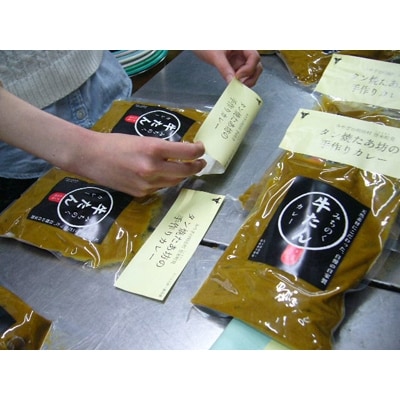 【牛タン焼たあ坊】手作り牛タンカレー(小) 220g×5袋【配送不可地域：離島】【1114155】