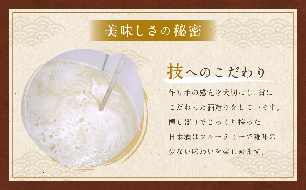 媛酒-himeshu-純米大吟醸 720ml お酒 酒 さけ おさけ 愛媛県【えひめの町（超）推し！（内子町）】（402）