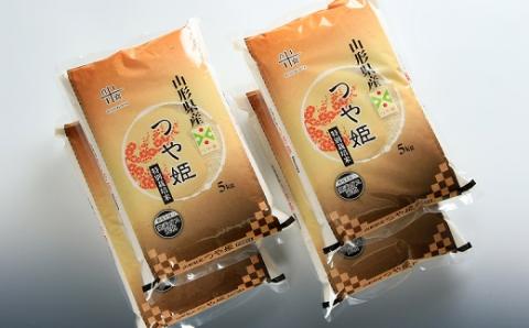 【令和7年産】新鮮パックつや姫20kg（5kg×4袋）