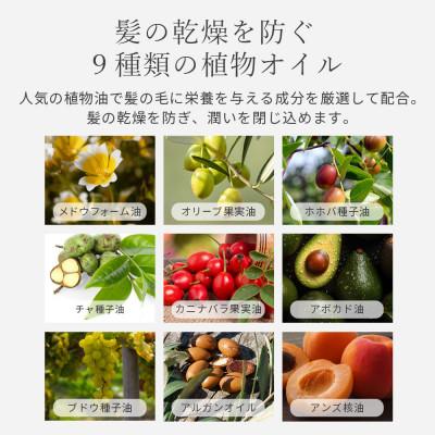 ふるさと納税 入間市 【3本セット】ドライヤーの熱でダメージ補修　モイスチャートリートメント[LULUNA]ルルーナ |  | 02
