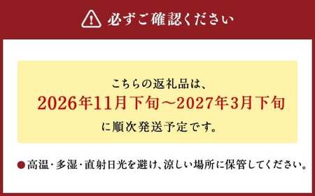 【令和8年度産】 熊本県産 米 森のくまさん 10kg （5kg×2袋） 【2026年11月下旬発送開始】 お米 こめ コメ 白米 ご飯 ごはん 飯 熊本県