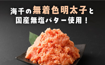 【全12回定期便】明太子屋が作った博多明太フランス 5本 桂川町/株式会社 海千[ADAR032]