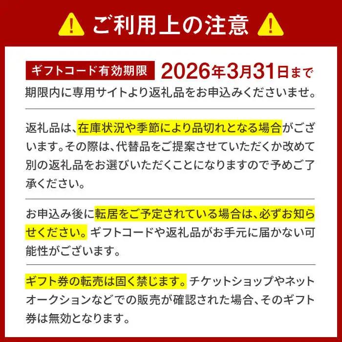 あとからセレクト 波佐見町ふるさとギフト 60万円分 あとから選べる カタログギフト[FB108]