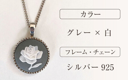 ＜ROUND＞シルバーペンダント　薔薇 グレー / ペンダント ネックレス アクセサリー ギフト 贈り物 / 瀬戸市 / 陶華[BBCD010]