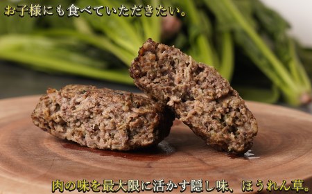 国産牛肉100%ハンバーグ 牛肉 100% 国産 冷凍 調理済み レンジで簡単個包装で使いやすいオリジナル国産牛100%冷凍ハンバーグ140g8個入り /// 国産 国産牛肉 ハンバーグ ほうれん草 