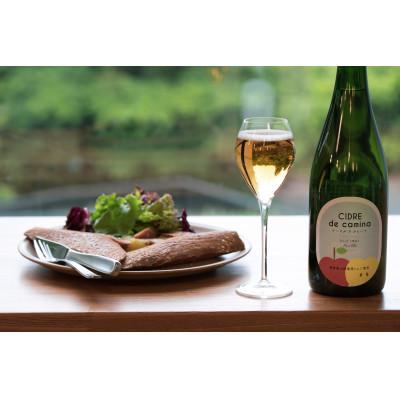 ふるさと納税 南箕輪村 シードル　ド　カミーナ辛口750ml1本・甘口750ml2本(750ml×3本) |  | 01