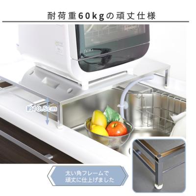 ふるさと納税 三条市 伸縮式食洗機ラック 【ワイドL 幅55-60cm】 [川口工器] 【042S005】 |  | 02