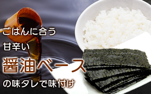 佐賀のり 1ケース！ 味付おかず海苔 5袋(6枚入り)×10セット【合計300枚】うれしい個包装で便利【50食分】小分け B-573