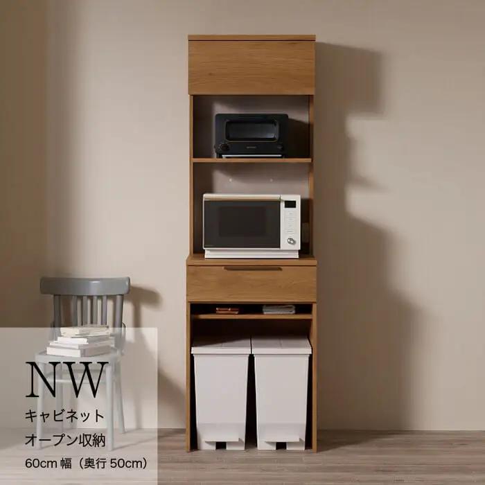 キッチンボード NW-602R [No.1056]