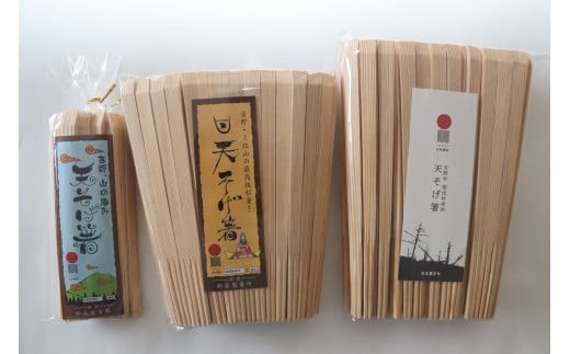 高級な吉野杉の割箸 お得用 ファミリーセット | 割箸 割り箸 割りばし 大容量 わりばし ワリバシ 杉 すぎ スギ 吉野杉  奥吉野 国産 手作り お箸 おもてなし 使いやすい 有限会社新屋製箸所 奈良県 上北山村