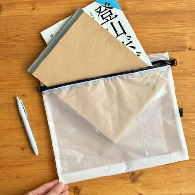 ふるさと納税 名古屋市 【白】B5が入る軽いナイロンフラットポーチ　バッグインポーチ