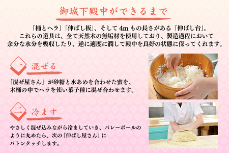 御城下殿中 青大豆きな粉 (4本入り×3袋) 和菓子 きな粉 殿中 お土産 ご当地銘菓 水戸名物 きなこの和菓子 手作りの伝統菓子 水戸銘菓 茨城土産 ギフト お取り寄せ お中元 お彼岸 A50-00