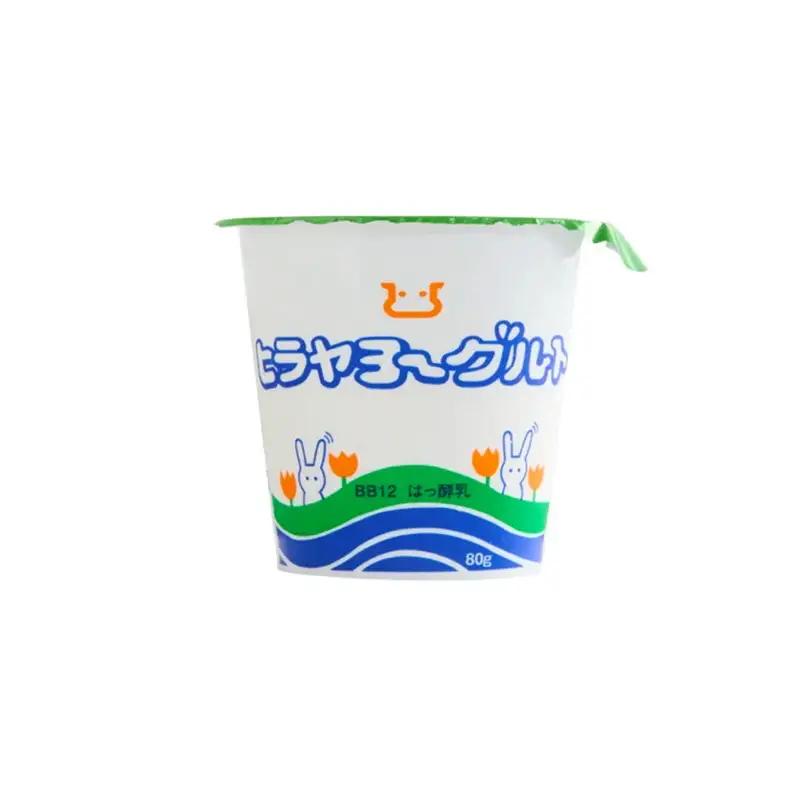 ヒラヤヨーグルト　80g×8個　定期便（月1回×6ヶ月）