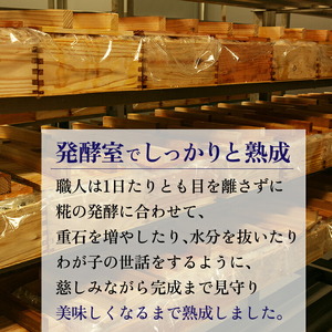 北海道産鰊（にしん）飯寿司 900g（450g×2）｜にしん 鮨 北海道 石狩市