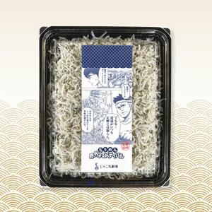 ちりめん セット 490g 食べ比べ 天日干し 山椒 梅 ちりめんじゃこ しらす 小分け 便利 ご飯 ごはん サラダ パスタ 卵焼き カルシウム 健康 お取り寄せ グルメ 香川県 さぬき市