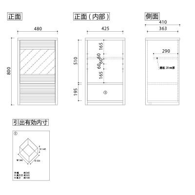 ふるさと納税 大川市 無垢リビング家具コリーナ(キャビネット)48cm  L(左開き) WN(ウォールナット) |  | 01