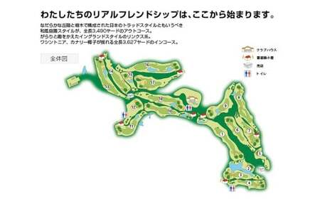 土佐山田ゴルフ倶楽部 商品券10,000円分 ゴルフ チケット ゴルフ場利用券 プレー券 施設利用券 ごるふ golf 運動 スポーツ 商品券 10,000円 10000円