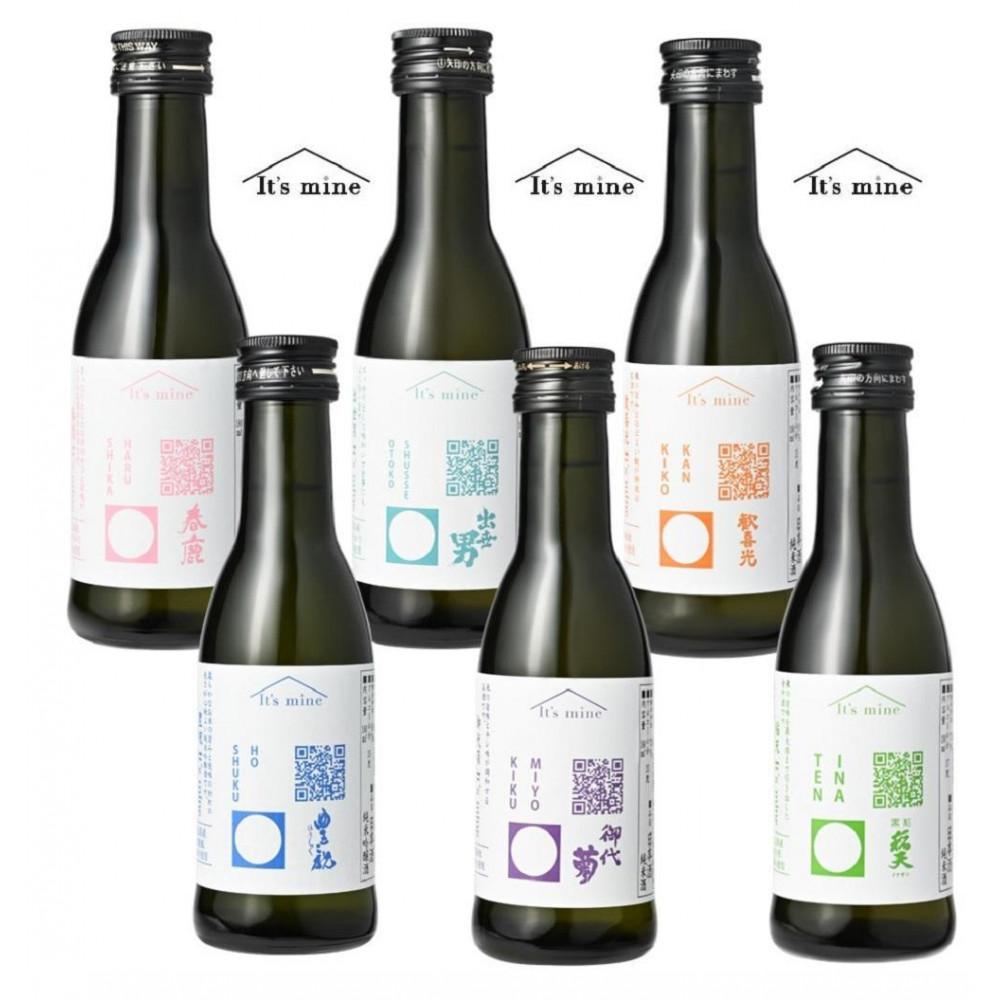 【ふるさと納税】It’s mine奈良酒（日本酒）6本セット