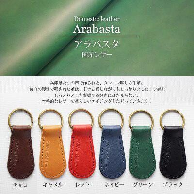 ふるさと納税 和泉市 【本革 キーホルダー】(グリーン 丸型)レザーキーリング 革小物 牛革【ago-01hn-GR】 |  | 01