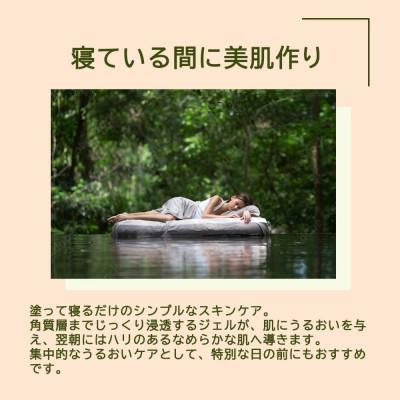 ふるさと納税 八王子市 はちKUWAジェル |  | 01