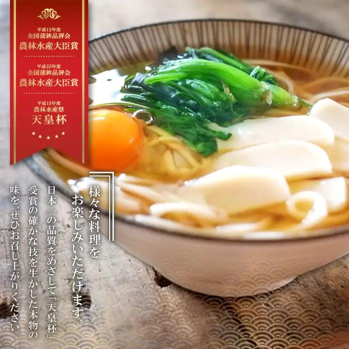 【松下蒲鉾店】おおだの名産！す巻き蒲鉾（7本）【かまぼこ お正月 蒲鉾 カマボコ す巻き蒲鉾 すまきかまぼこ ストかま すとかま ストローかまぼこ ストロー蒲鉾 松下蒲鉾店 おつまみ プレゼント 父の