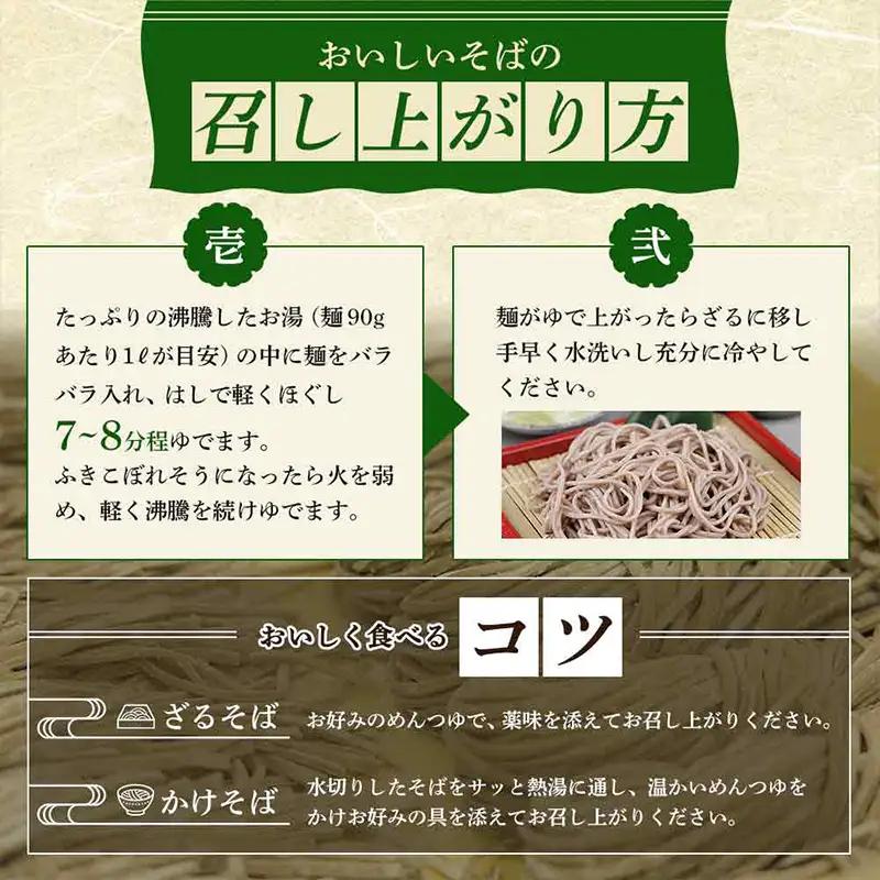 【城北麺工】出羽三山 羽黒そば(40人前) FZ21-710