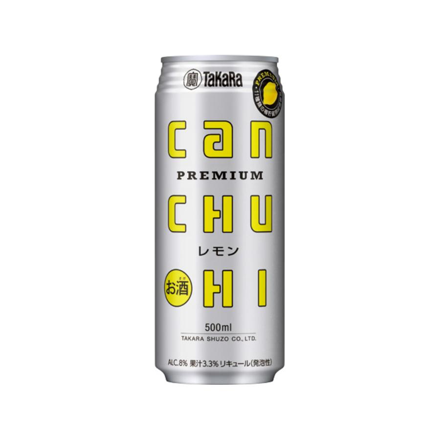 ＜タカラ＞CANチューハイ(レモン)500ml×24本