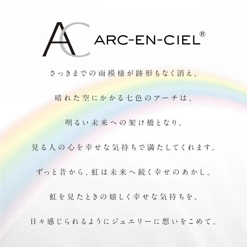 【高島屋選定品】ARC-EN-CIEL (アルカンシェル)プラチナ ダイヤモンド ペンダント(ダイヤ合計 2.00ct)