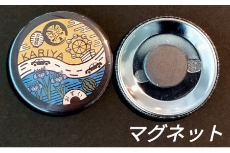 No.230 刈谷マンホールグッズセット