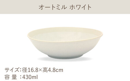 【美濃焼】[軽量食器] TLPリムバンド ホワイト  9インチプレート×2枚/オートミル×2枚 ペア【井澤コーポレーション】食器 皿 ボウル [TBP094]