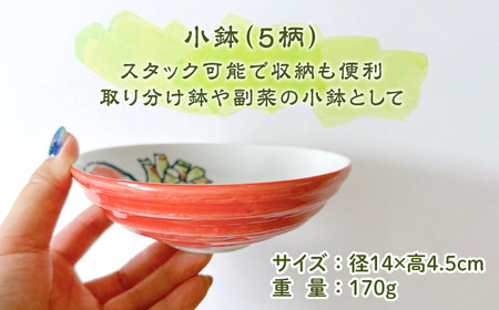 【美濃焼】絵手紙シリーズ 取り分け 6点 セット【株式会社フタダ】食器 深皿 小鉢 プレート ボウル 盛皿 取り皿野菜 とまと トマト だいこん 大根 かぼちゃ なす ナス パプリカ かわいい 和食器