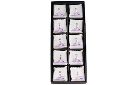 【杵屋本店】最上小石 10個入り F2Y-5753